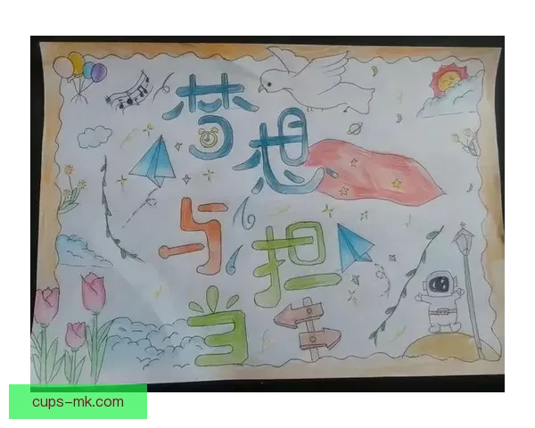 内尔高：当下是抬头迎接未来的时刻，我们应当勇敢向前展望新征程