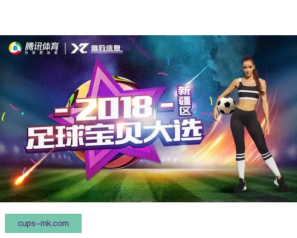 畅享世界杯竞猜游戏乐趣一起来预测冠军赢取大奖的刺激体验