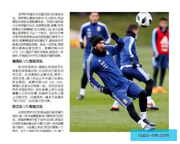 世界杯竞猜赔率全解析及热门赛果预测指南详尽分析