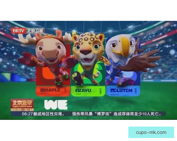 美加墨世界杯投注指南与最新玩法解析全攻略