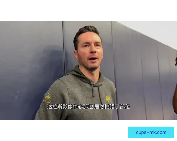 雷迪克曝里夫斯核磁共振扫描误操作 达拉斯机构错扫部位引争议 雷迪克曝里夫斯核磁共振扫描误操作 达拉斯机构错扫部位引争议