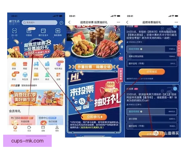世界杯竞猜热门平台盘点与实用玩法全攻略指南 世界杯竞猜热门平台盘点与实用玩法全攻略指南