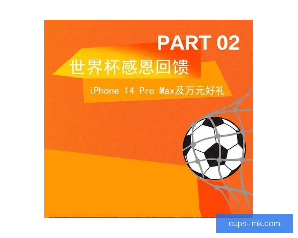 燃情世界杯竞猜盛宴,赢取豪华大奖不停歇 燃情世界杯竞猜盛宴,赢取豪华大奖不停歇